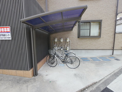 Other. 1m until the on-site bicycle parking lot (Other)