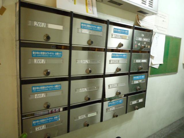 Other common areas