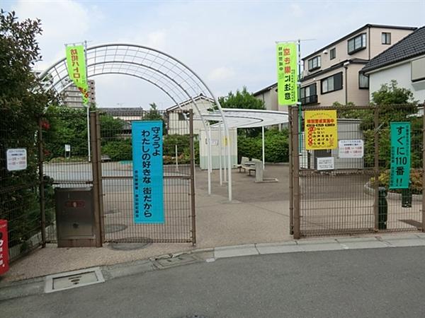 park. Shimo 560m until Yonchome children amusement