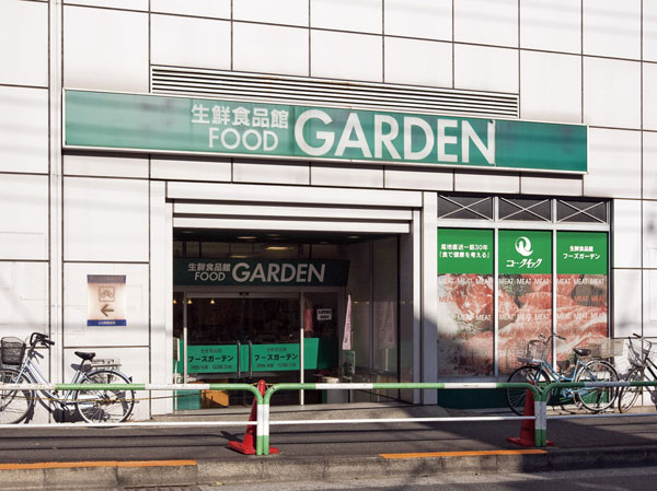 Surrounding environment. Foods Garden (about 440m / 6 mins) meat ・ fresh fish ・ Fruit and vegetables ・ Super to deal with the side dish to the main until the general food