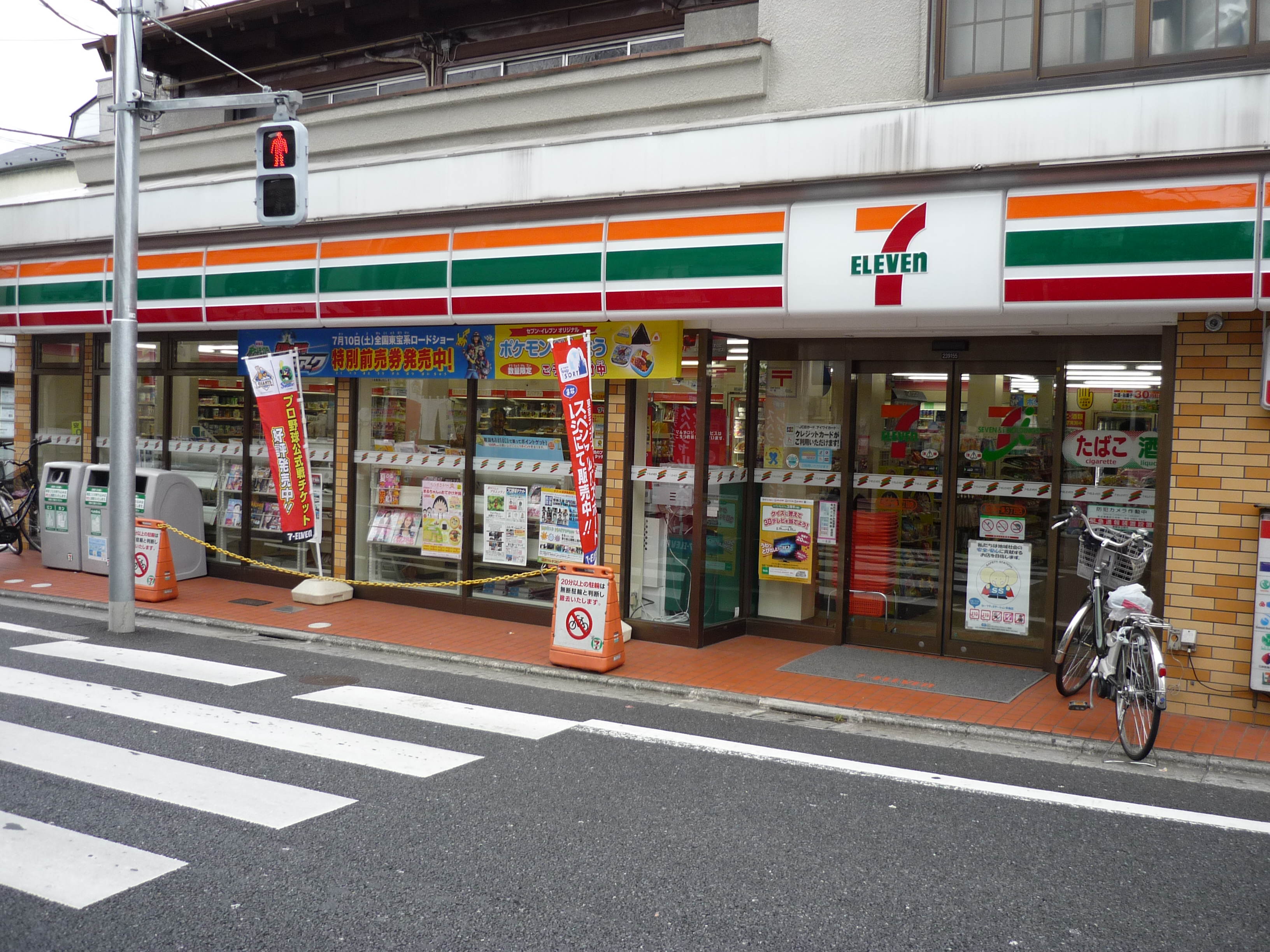 Convenience store. Seven-Eleven, Kita-ku, Nakajujo 3-chome up (convenience store) 104m