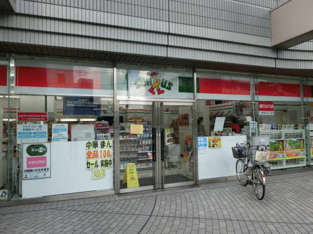 Convenience store. 400m until Thanksgiving (convenience store)