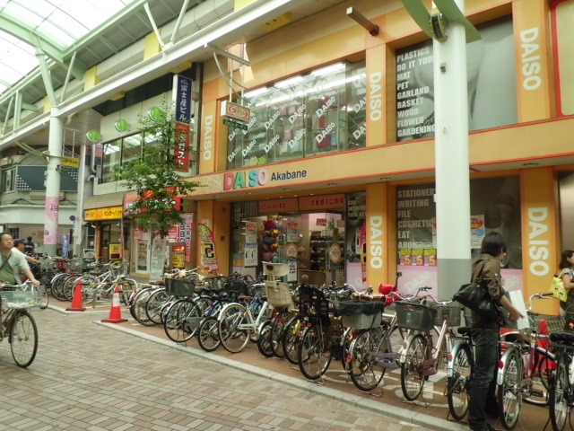 Home center. 250m to Daiso (hardware store)