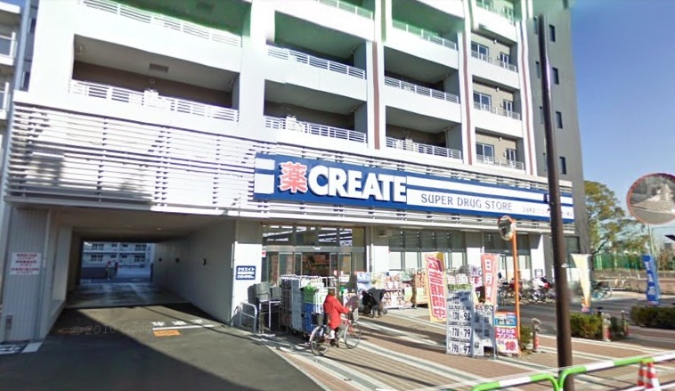 Dorakkusutoa. Create SD, Kita-ku, Nishigahara shop 5m to (drugstore)