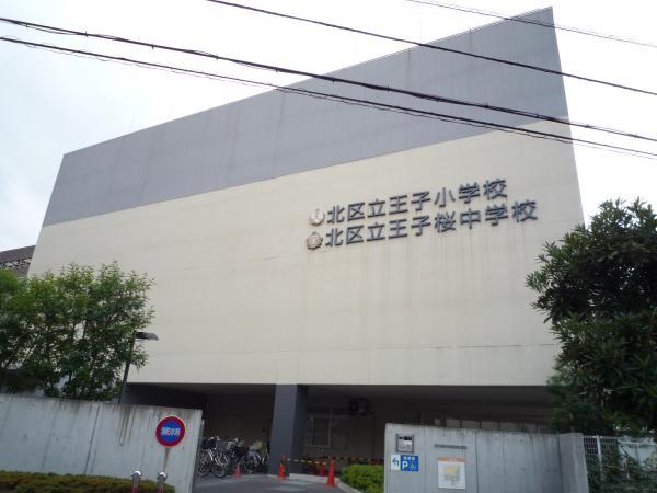 Primary school. Prince Elementary School 270m prince elementary school to a 4-minute walk A 4-minute walk