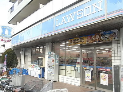Convenience store. 120m until Lawson (convenience store)