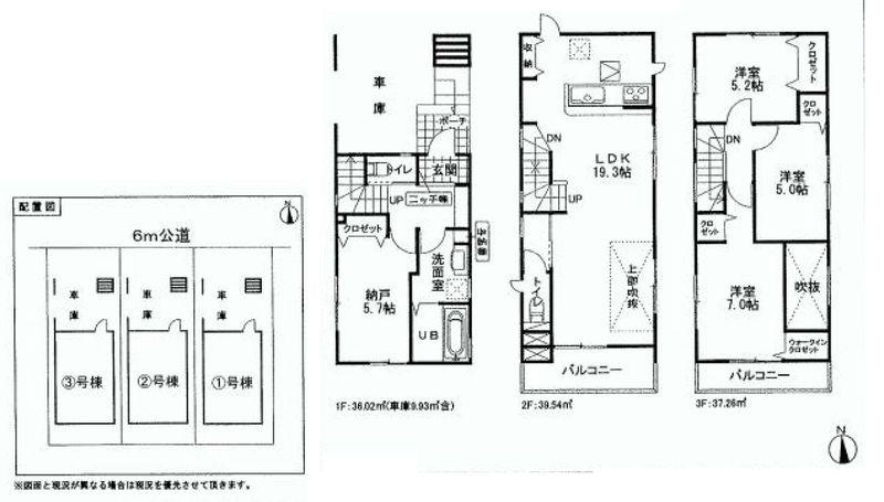 Floor plan. 42,800,000 yen, 3LDK+S, Land area 74.09 sq m , Building area 112.82 sq m floor plan