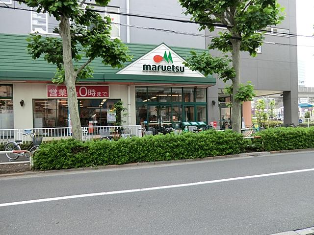 Supermarket. Maruetsu to Tabata shop 550m