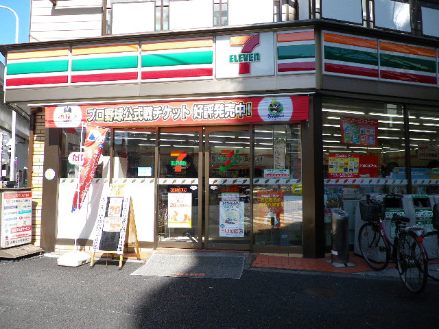Convenience store. Seven-Eleven Nishinippori 6-chome store up (convenience store) 246m