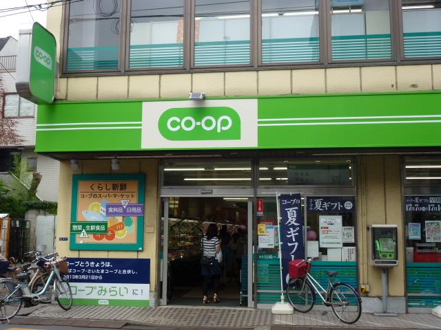 Supermarket. 70m until the Coop Tabata shop