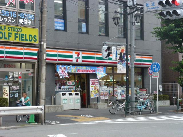 Convenience store. 226m to Seven-Eleven