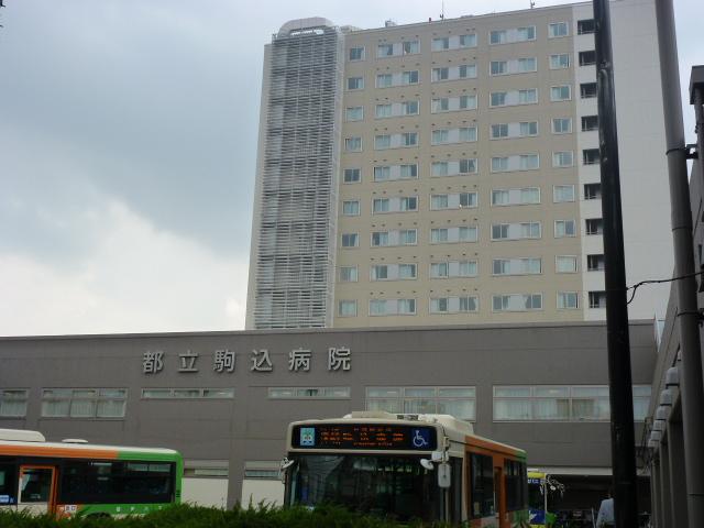 Hospital. Metropolitan Komagome to the hospital 504m