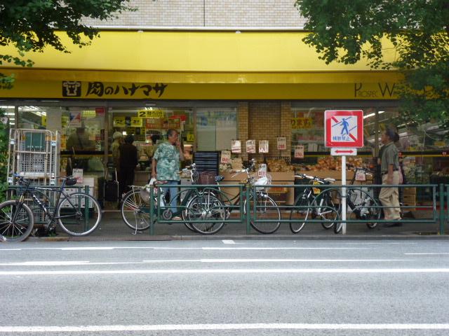 Supermarket. 412m until Hanamasa Dozaka store meat