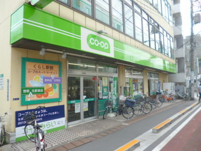 Supermarket. 250m to the Co-op (super)