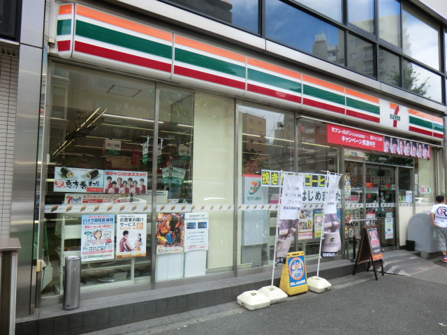 Convenience store. Seven-Eleven prince 1-chome to (convenience store) 359m