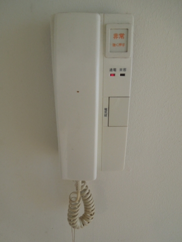 Security