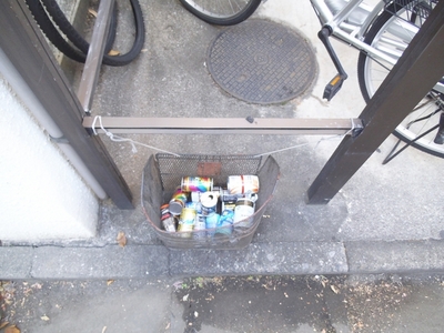 Other.  ◆ Cans garbage yard ◆ Vending machine located in the previous apartment! 