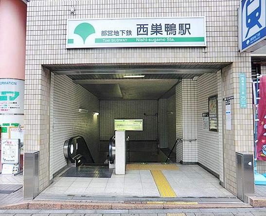 station. Super to 640m Station to the Toei Mita Line "Nishi-sugamo" station ・ convenience store ・ There are a number of dining options, etc.