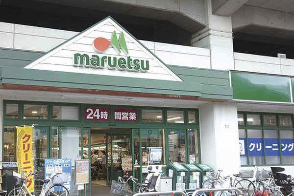 Interior. A 24-hour "Maruetsu" is in front of the station. Handmade side dish from fresh food, A rich assortment of super unique to daily necessities