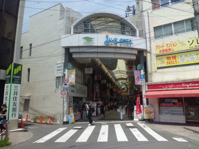 Other. Jujo 600m to the shopping street (Other)