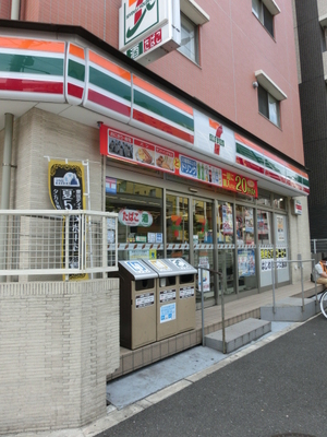 Convenience store. 50m until the Seven-Eleven (convenience store)