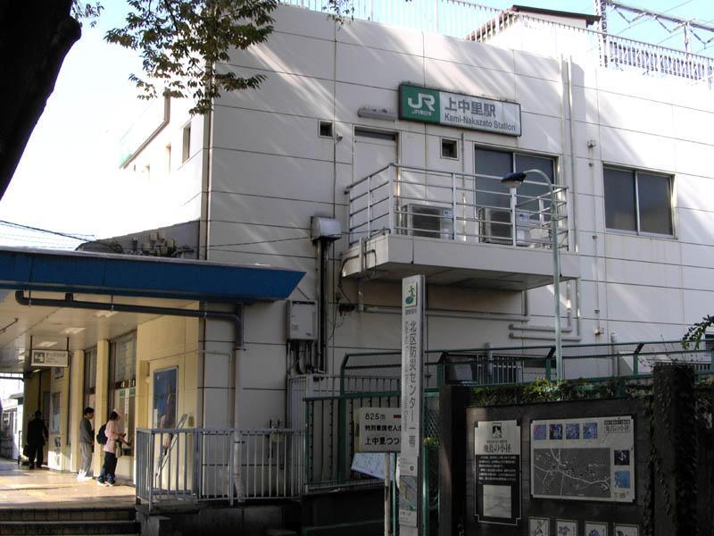 Other. Kami Nakazato Station