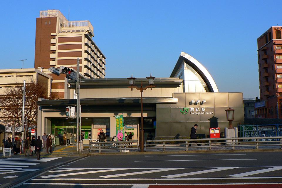 station. Yamanote Line "Komagome" station up to 880m Yamanote Line "Komagome" an 11-minute walk to the station