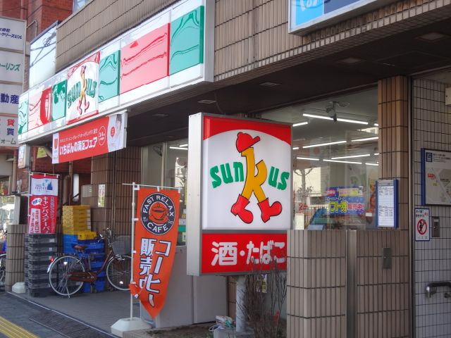 Convenience store. 420m until Thanksgiving (convenience store)