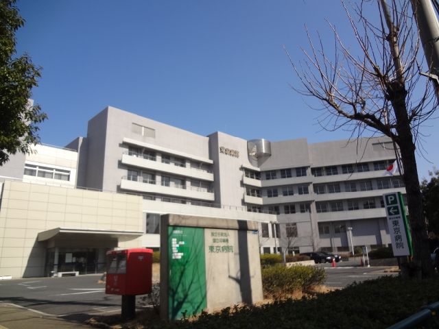 Hospital. 570m to the printing stations Tokyo Hospital (Hospital)