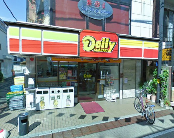 Convenience store. Daily Yamazaki Higashijujo store up (convenience store) 200m