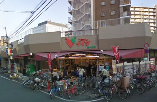 Supermarket. Commodities Iida Higashijujo store up to (super) 114m