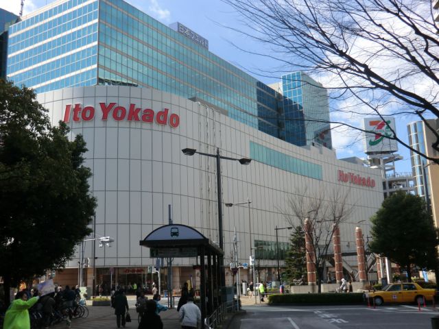 Shopping centre. Ito-Yokado Akabane store until the (shopping center) 810m