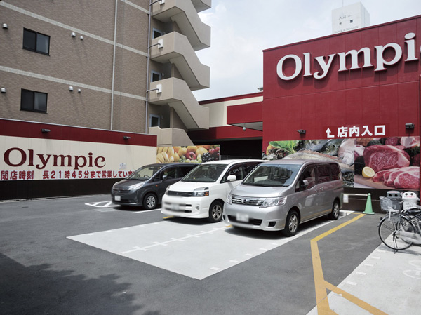 Surrounding environment. Olympic Nishiogu store (about 330m / A 5-minute walk)