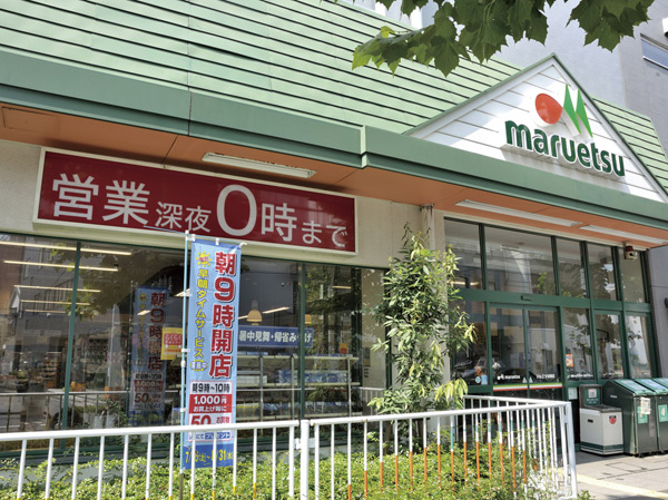 Surrounding environment. Maruetsu Tabata store (about 870m / 11-minute walk)