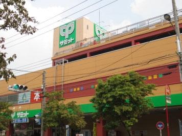 Supermarket. 904m until the Summit store prince shop