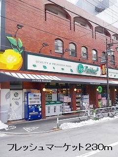 Supermarket. 230m to Fresh Market (Super)