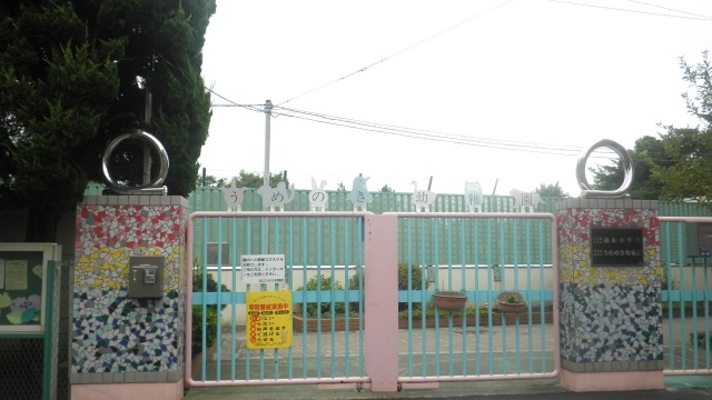 kindergarten ・ Nursery. Umenoki kindergarten (kindergarten ・ 409m to the nursery)