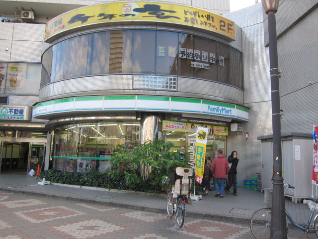 Convenience store. FamilyMart Ukima Funato Station store up to (convenience store) 118m