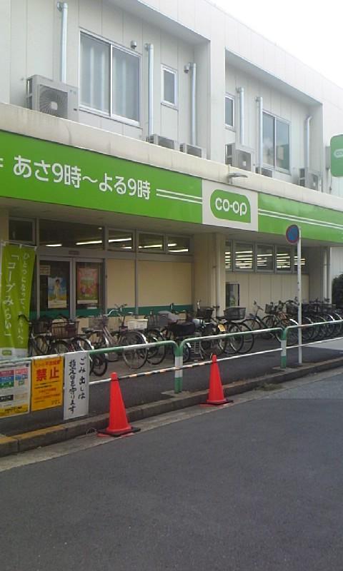 Supermarket. 521m until KopuTokyo Toshima shop