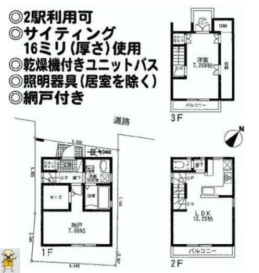 Floor plan. 36,800,000 yen, 2LDK, Land area 46.04 sq m , Building area 72.93 sq m
