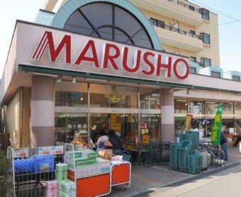Supermarket. Until Marusho 100m