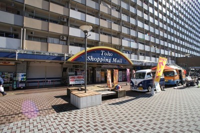 Shopping centre. Toho shopping 162m to the mall (shopping center)