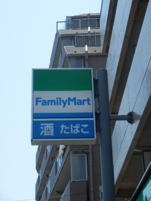 Convenience store. 752m to FamilyMart Hinata ya Takinogawa shop  ■ I think you prefer to convenience store ・ Favorite one Please use the ■