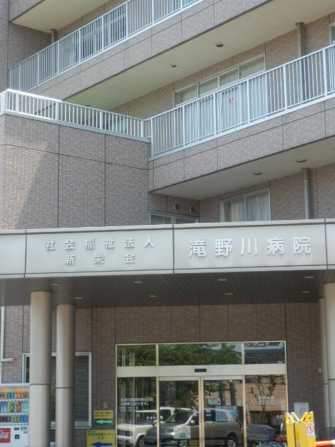 Hospital. Social welfare corporation Shinyoung Board Takinogawa to hospital 596m  ■ It is peace of mind and your local there is a hospital ■