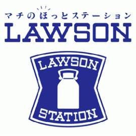 Supermarket. 83m until Lawson LS North Akabane Station (Super)