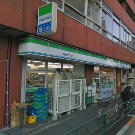 Convenience store. FamilyMart Sands Tabatashin the town store (convenience store) to 182m