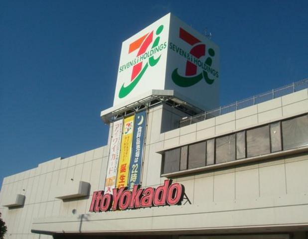 Supermarket. 10m to Ito-Yokado (super)