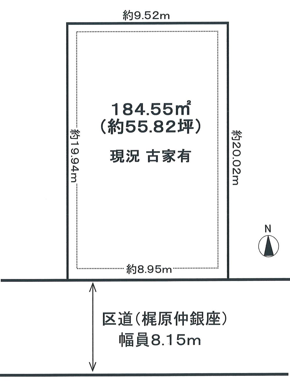 Compartment figure. Land price 74,800,000 yen, Land area 184.55 sq m south road ・ Bright-shaping areas of public road surface