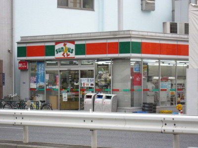 Convenience store. 50m to Sunkus (convenience store)