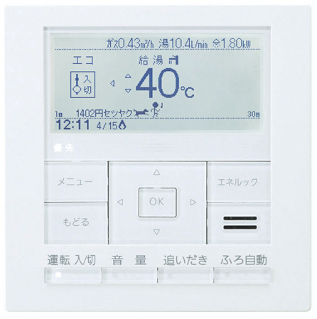 Interior.  [Energy look remote control] Electrical ・ gas ・ Day the amount of water ・ week ・ Is the next generation type hot water supply remote control that can be confirmed by the monitor on a monthly basis.  ※ gas, Water can be confirmed only use the amount in the water heater (same specifications)
